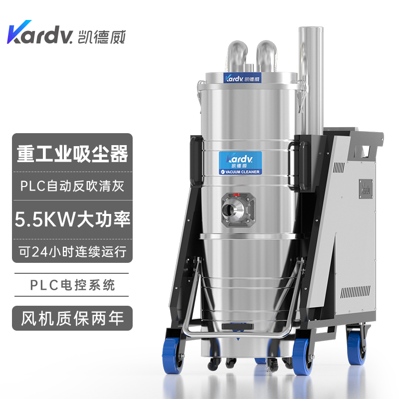 SK-810F大功率重工业吸尘器