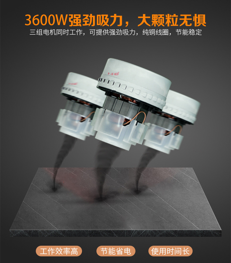 干湿两用吸尘器