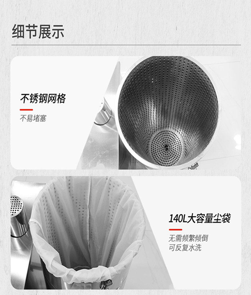 纺织厂吸尘器