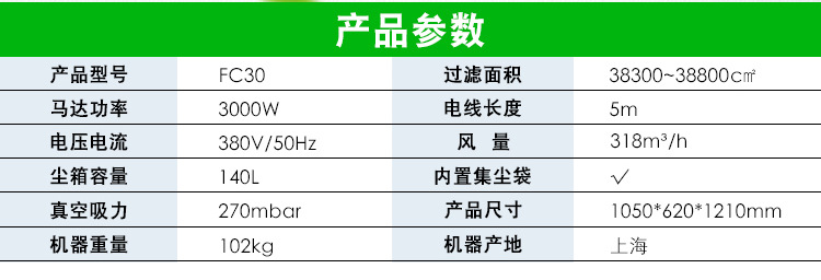 纺织厂吸尘器