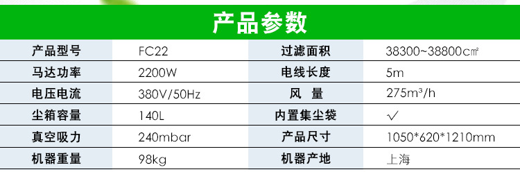 纺织厂吸尘器