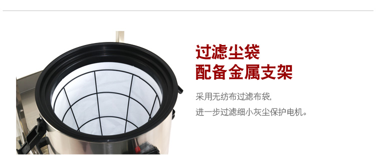 电瓶式工业吸尘器