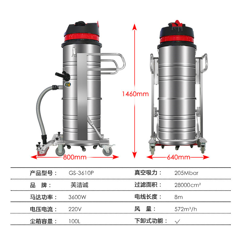 220V上下分离桶工业吸尘器