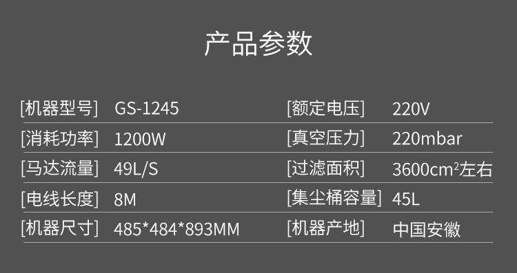 220V工业吸尘器