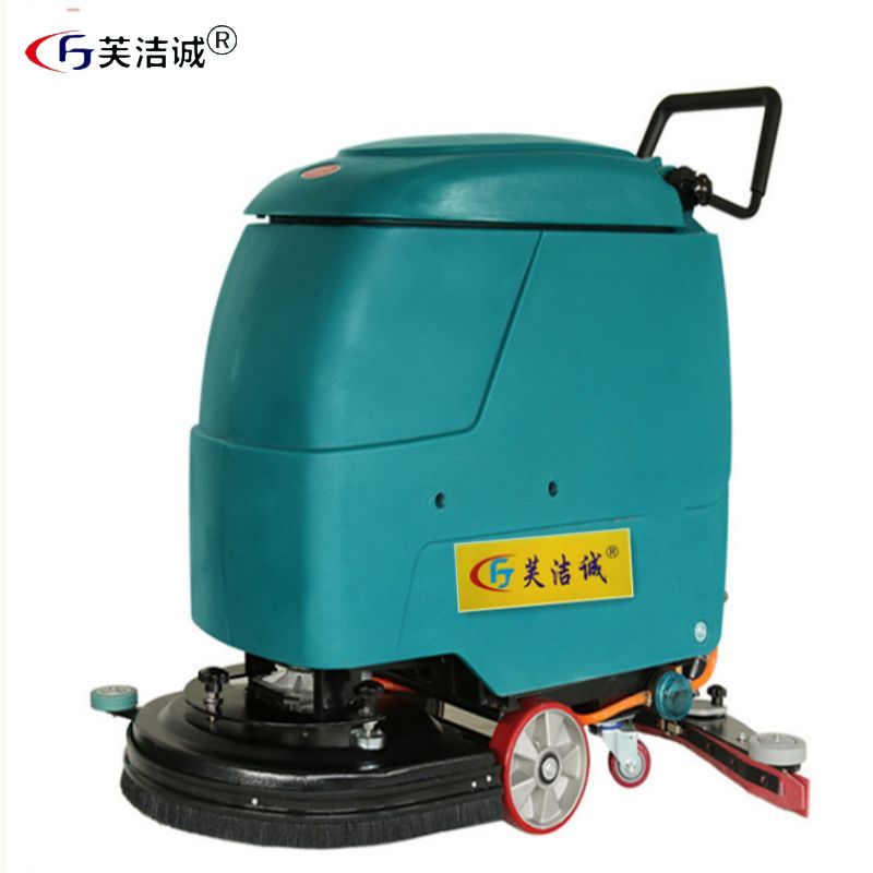 1679378041212076.jpg 电瓶式洗地机(FJC-530B).jpg