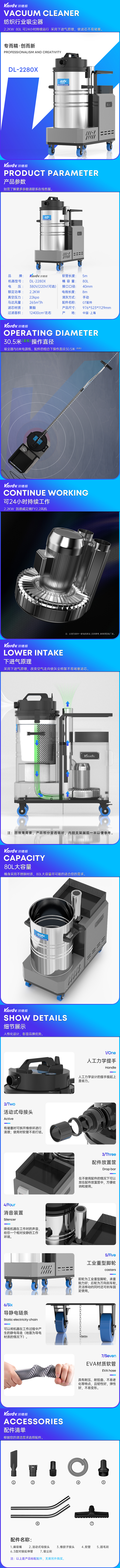 纺织厂吸尘器