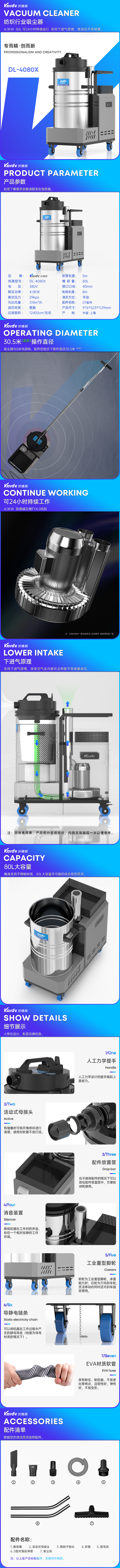 纺织厂吸尘器